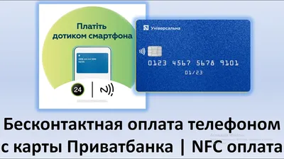 ПриватБанк Gold Золота Картка Універсальна – на сайте для коллекционеров  VIOLITY | Купить в Украине: Киеве, Харькове, Львове, Одессе, Житомире