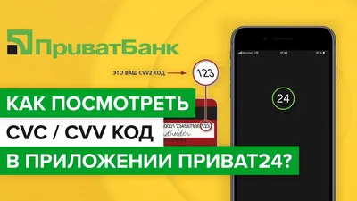 ПриватБанк для бизнеса: зачем вам \"Ключ к счету\" и что можно получить |  Рынки и компании | OBOZ.UA