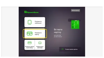 Банковская карта \"Mastercard\" Приватбанк, карта для выплат купить на |  Аукціон для колекціонерів UNC.UA UNC.UA