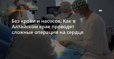 В городской больнице Кумертау установили ангиограф и начали делать сложные  операции на сердце