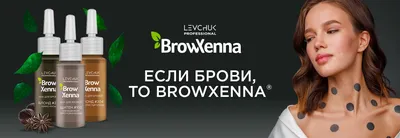 delia пудровая хна для бровей 4.0 коричневая: купить в интернет-магазине  ezebra в украине