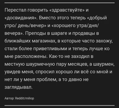 Милая картинка с тортом и чаем для приятного вечера - поздравляйте  бесплатно на otkritochka.net