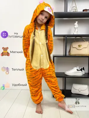 Sweet Tiger Kigurumi Onesie – JAPAN BOX