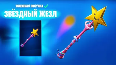 Оружие кирка Игрушки Фигурки Игровые наборы Фортнайт Fortnite Кирка  «Зубастик Дино» (ID#1294208451), цена: 199 ₴, купить на Prom.ua