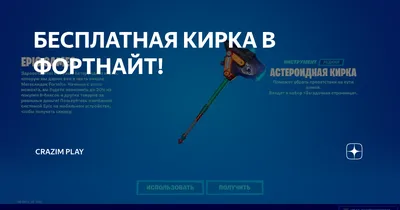 Продам - Аккаунт фортнайт, не дорого - Форум социальной инженерии —  Zelenka.guru (Lolzteam)