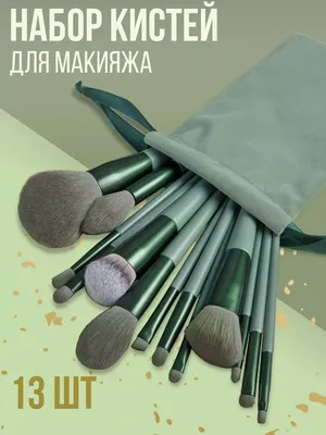 KRYGINA cosmetics :: Профессиональный набор из 10 кистей для макияжа Makeup  Brushes