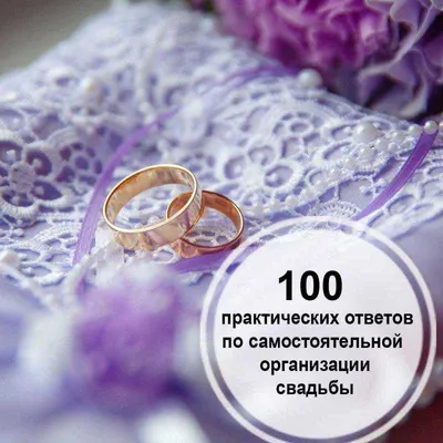 Помолвочные кольца 2021: какое выбрать для любимой - Hot Wedding