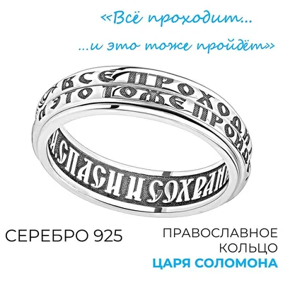 Купить серебряное кольцо соломона с золотой вставкой, эмалью и чернением  000069960 ✴️в Zlato.ua