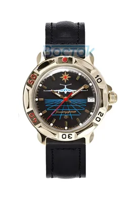 Купить часы наручные командирские с символикой самолет 2414406/819499 в  интернет-магазине военной одежды Барракуда