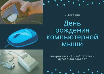 Компьютерные мыши – купить мышку для компьютера по низкой цене в Эльдорадо  в Москве и России