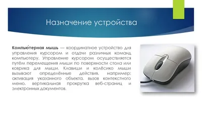 Беспроводная компьютерная мышь под нанесение - цвет белый, материал пластик  (TR-Mouse-White-wireless) - купить оптом | Адверти