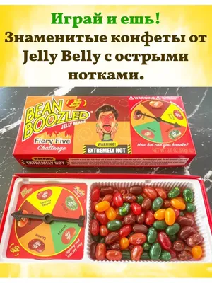 Купить конфеты Jelly Belly Batman 60 гр., цены на Мегамаркет | Артикул:  600001909693