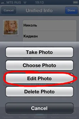 Как сделать фото на весь экран на iPhone при звонке