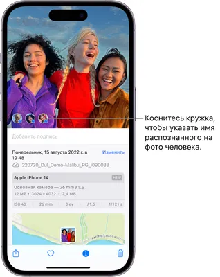Вышла iOS 17: что нового и стоит ли обновляться? - iSpace