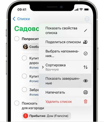 appbrowser.ru | Фото контактов на весь экран в iPhone