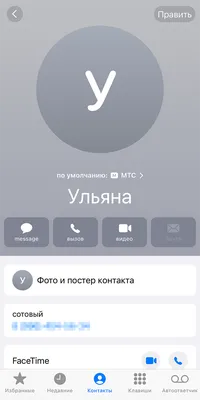 Замена экрана Iphone XR - Сервисный центр Apple-Москва