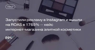 https://www.instagram.com/bykosmetika_uz/