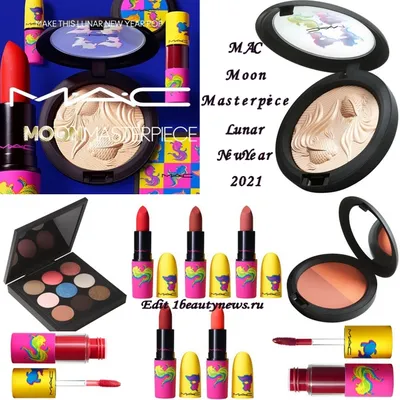 Подарочный набор уходовой косметики бьюти бокс MAC 6/1 Amelia Cosmetics  179604816 купить за 960 ₽ в интернет-магазине Wildberries