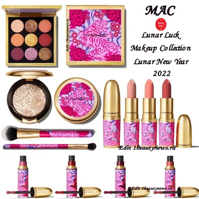 Набір косметики MAC Under the Matte (ID#1692436647), цена: 1800 ₴, купить  на Prom.ua