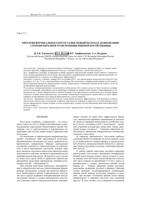 азиатская девушка с черными волосами и макияжем глаз, красота без макияжа  женщина часть косой взгляд взгляд зрачок глаз взгляд глаза ресницы, Hd  фотография фото, лоб фон картинки и Фото для бесплатной загрузки