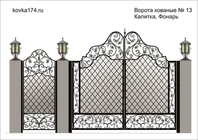 Ворота распашные, кованные арт. МКВК-001 - МК-Сталь