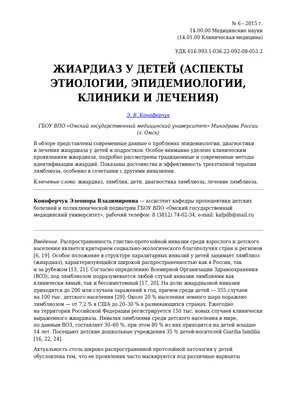 Дисгидроз - причины появления, симптомы заболевания, диагностика и способы  лечения