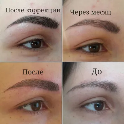 Микроблейдинг бровей. - 12 April 2019 - IBrows.at