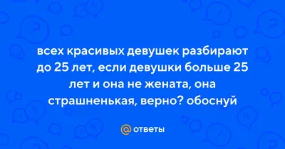 Картинки красивых девушек лет блондинок (64 фото) » Картинки и статусы про  окружающий мир вокруг