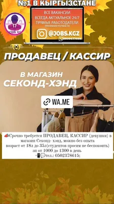 Салон красоты у тебя дома» Как 3 девушки из Казахстана строят первый в СНГ  cтартап в индустрии красоты