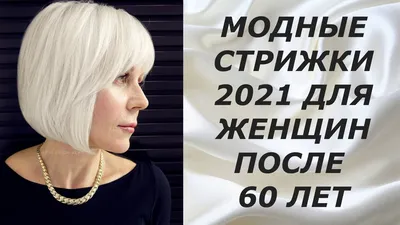 Осьминог» и другие модные стрижки 2022, которые уже примерили наши и  зарубежные звезды - 7Дней.ру