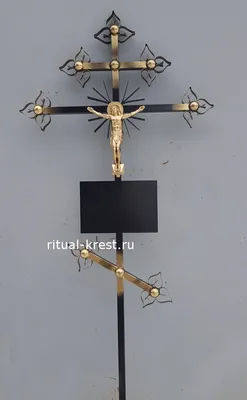 Крест кованый на могилу №6 «Гефест» | Крест на кладбище в Москве - продажа  с доставкой, цена ✓ На заказ.\"