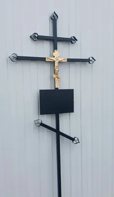 Кресты для могил металлические - оптом и в розницу - Ритуал Крест