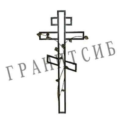 Заказать кованый крест на могилу в Москве и МО, фото, цена