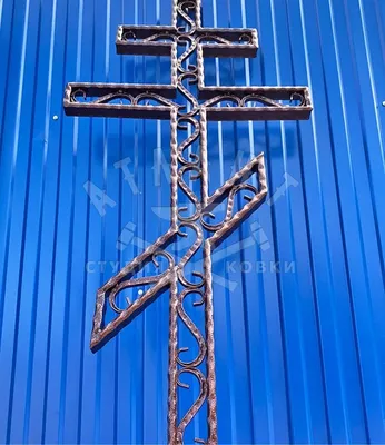 Ритуальные кресты из металла фото цена | Каталог кованых крестов на могилу  недорого 2024 | «МАСТЕР КАМНЯ»