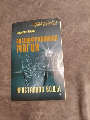 Вода Кристалл негазированная 0,5л пластиковая бутылка — купить с доставкой  на дом в интернет-магазине Солнечный