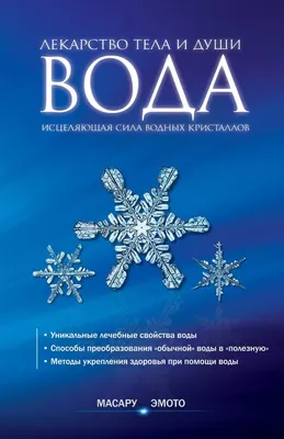 Аквафор Кристалл Н — сорбционный проточный фильтр для очистки питьевой воды  | Республика Беларусь