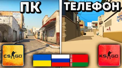 СТИКЕРПАК Стикеры наклейки на телефон стикерпак CSGO CS GO кс го ксго