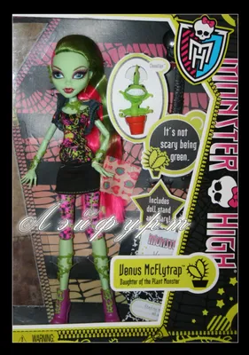 Monster High Venus McFlutrap, original (Венера Макфлайтрап, базовая с  питомцем)Магазин \"Лэйфурт\"