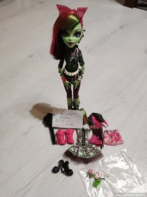 Кукла MONSTER HIGH В купальнике - Венера МакФлайтрап « Каталог «