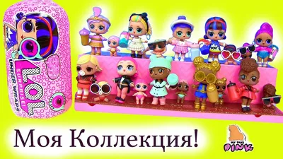 Купить кукла L.O.L Surprise! Плюшевые Нанана 4 серия №29 Кролик Хиппи,  571766.29, цены на Мегамаркет | Артикул: 600009694307
