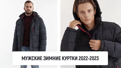 Черная длинная мужская зимняя куртка с капюшоном К-846 купить в интернет  магазине Fashion-ua в Украине