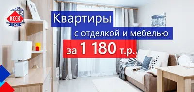 Цена на ремонт квартиры под ключ с материалом|Стоимость ремонта|Минск