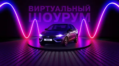 Размеры Lada Vesta SW (габариты кузова, размеры багажника и салона)