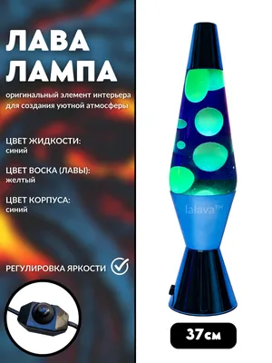 Купить Лава-лампа 36см МТ Зелёная/Прозрачная (Воск) в MotionLamps.ru