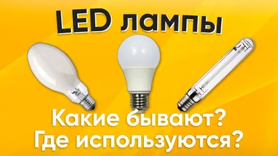 ALISTARM Светодиодные led лампы для авто диодные Standart Н4