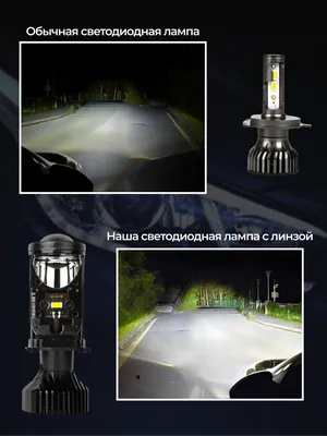 Лед лампы H4 bi led Y6D автомобильная лампа мини линзы - купить в САФАЛИ,  цена на Мегамаркет