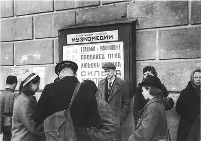 Ленинград 1930-х годов на открытках фотографа Николая Штерцера. Печатная  графика