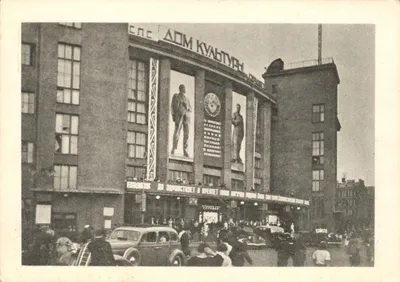 Ленинград 1930-х годов на открытках фотографа Николая Штерцера. Печатная  графика
