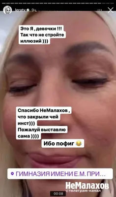Ибо пофиг\": Лера Кудрявцева шокировала Сеть честным фото без макияжа -  TOPNews.RU