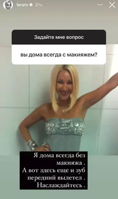 Загорелая звезда без макияжа: Лера Кудрявцева в бикини снялась на пляже в  Майами